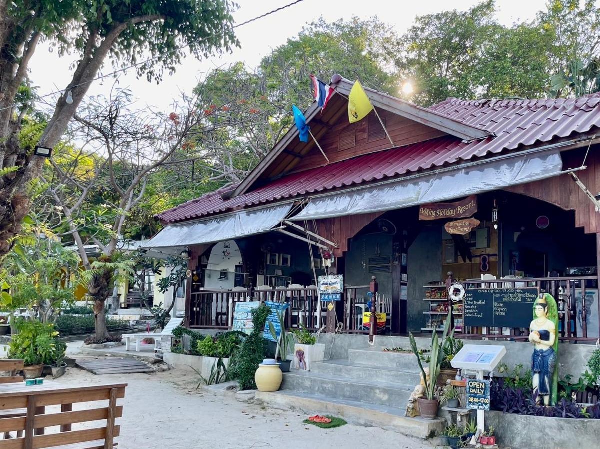 Viking Holiday Resort 沙美岛 外观 照片